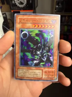 Yugioh ME-65 Barrel Dragon Ultra Rare Uncensored Art Japanese -METAL RAIDERS - - Image 1