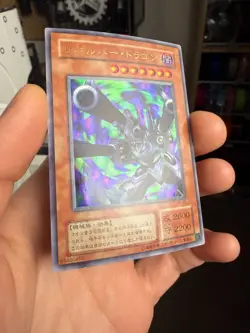Yugioh ME-65 Barrel Dragon Ultra Rare Uncensored Art Japanese -METAL RAIDERS - - Image 2