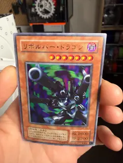 Yugioh ME-65 Barrel Dragon Ultra Rare Uncensored Art Japanese -METAL RAIDERS - - Image 3
