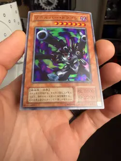 Yugioh ME-65 Barrel Dragon Ultra Rare Uncensored Art Japanese -METAL RAIDERS - - Image 4