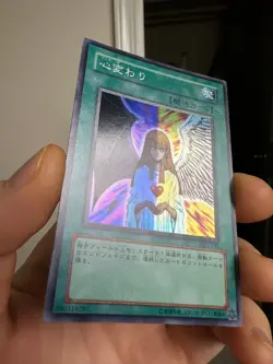 Yugioh - Change of Heart - Super Rare - DL2-135 - Japanese - Image 2