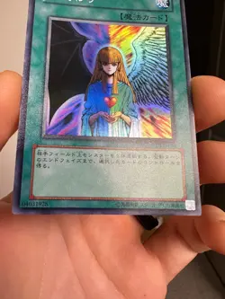 Yugioh - Change of Heart - Super Rare - DL2-135 - Japanese - Image 5