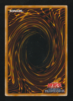 Black Skull Dragon - MA-52 - YuGiOh Japanese Mythological Age - Ultimate Rare - Image 2