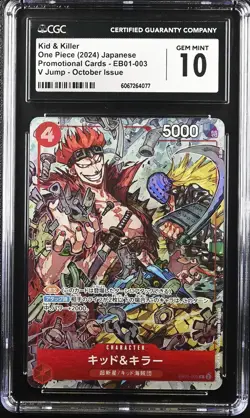 CGC 10 GEM MINT Japanese One Piece 2024 Kid and Killer EB01-003 Promo V Jump - Image 1