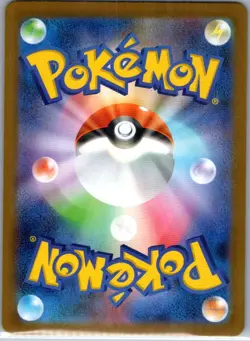 Mienfoo AR 131/086 White Flare sv11W Pokemon Card Game Japanese NM - Image 2