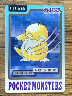 Pokemon Carddass Card Psyduck File No.54 Bandai Pocket Monsters 1997 Japan - Image 1