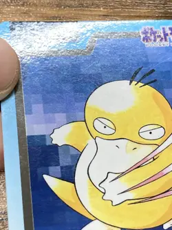 Pokemon Carddass Card Psyduck File No.54 Bandai Pocket Monsters 1997 Japan - Image 3