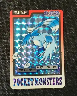 1997 Bandai Carddass Legendary Birds Trio Set #144/145/146 Pokemon Cards Vintage - Image 2