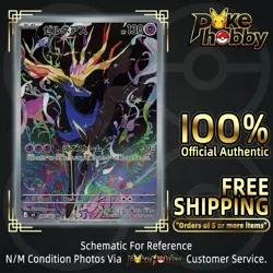 Xerneas AR 089/083 M4 Ninja Spinner Pokemon Card Japanese MEGA NM - Image 1