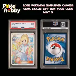 Full-Art Lillie Pokemon 2022 csmLC Lillie Gift Box Chinese 005/005 PSA 9 - Image 1
