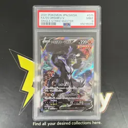 Pokemon TCG Single Strike Urshifu V 151/163 Battle Styles Alternate Art PSA 9 - Image 2