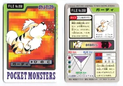 Growlithe NO. 058 Bandai Carddass Series 3-4 1997 Japanese Pokemon TCG MP - Image 1