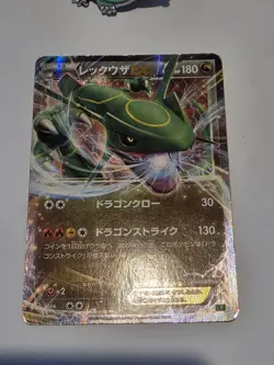 M-Rayquaza EX Holo XY 005/018 (Japanese) Pokemon TCG LP - Image 2