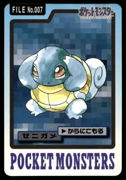SQUIRTLE NO. 007 BANDAI CARDDASS SERIES 3-4 POKEMON JAPANESE - Image 1
