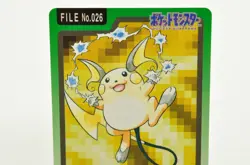 Pocket Monsters Raichu File No.026 Bandai Pokemon Carddass 1997 Japanese MP - Image 2