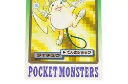 Pocket Monsters Raichu File No.026 Bandai Pokemon Carddass 1997 Japanese MP - Image 3