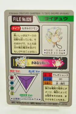 Pocket Monsters Raichu File No.026 Bandai Pokemon Carddass 1997 Japanese MP - Image 4