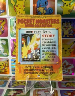 Pokemon Holo Vintage Pocket Monsters Vending Prism Sticker Nintendo Bandai 98 - Image 5