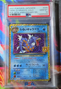Pokemon PCP 25th Anniversary Ed Dark Gyarados 005/025 Holo Japanese PSA 10 - Image 1