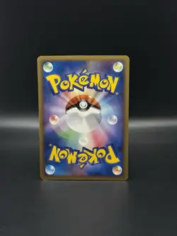 Giratina M 014/022 Movie Commemoration Random Pack Japanese Pokemon - Image 2