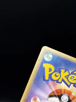 Giratina M 014/022 Movie Commemoration Random Pack Japanese Pokemon - Image 3