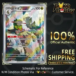 Fraxure AR CSV8C-213/207 Pokemon Chinese Card Scarlet&Violet Holo NM 2026 - Image 1