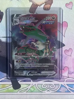 Pokemon PTCG S-Chinese Card Rayquaza VMAX CS4bC-156 Holo Art NM Sword&Shield - Image 1