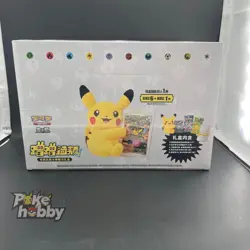 Sealed Box Pokemon Nuzzle Cheeks Plush Card Display ETB One Blind Chinese X6 - Image 1