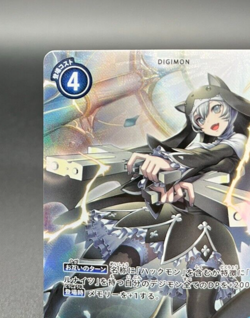 Sistermon Noir BT06-084 Parallel Double diamond Digimon Card Japanese - Image 3