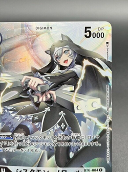 Sistermon Noir BT06-084 Parallel Double diamond Digimon Card Japanese - Image 4