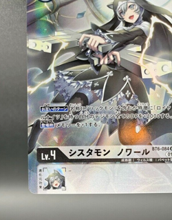 Sistermon Noir BT06-084 Parallel Double diamond Digimon Card Japanese - Image 5