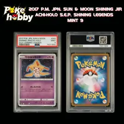Japanese Shining Jirachi 043/072 Pokemon Card Shining Legends Sm3+ PSA 9 - Image 1