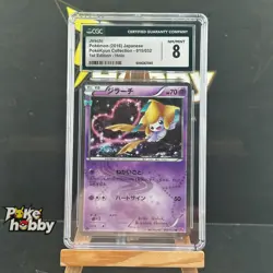 CGC 8 irachi 015/032 Holo CP3 Pokekyun Collection Japanese Pokemon Card - Image 1