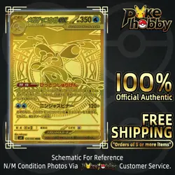 Mega Greninja ex MUR 120/083 M4 Ninja Spinner Pokemon Card Japanese MEGA NM - Image 1