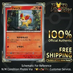 Fennekin C 011/083 M4 Ninja Spinner Pokemon Card Japanese MEGA NM - Image 1