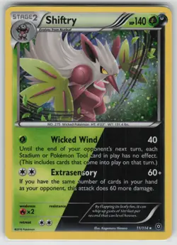 Shiftry - 11/114 (Cosmos Holo) Miscellaneous Cards & Products Promo 011/114 NM - Image 1