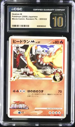 CGC 10 Pristine Heatran M 005/022 Movie Commemoration Random Pack 2009 Pokemon - Image 1