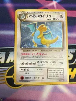 1997 Pokemon Japanese – Dragonite #149 – Rocket Gang – Holo Rare - Image 1