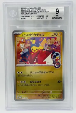 2025 Pokemon Promos Japanese Pokemon Center Hiroshima's Pikachu BGS 9 - Image 1