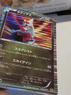 *Mint w/ Full Holo Bleed* 1st Ed Latias 009/020 Dragon Selection DS Pokemon TCG - Image 2