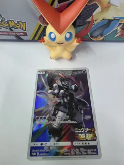 Armored Mewtwo 365/SM-P Pokemon Japanese PROMO HOLO movie 6 - Image 1