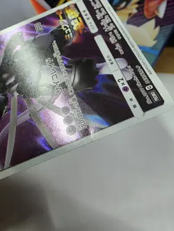 Armored Mewtwo 365/SM-P Pokemon Japanese PROMO HOLO movie 6 - Image 5