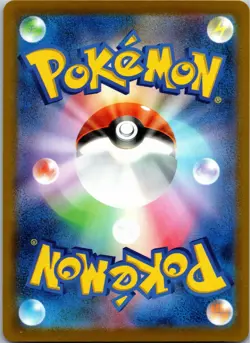 Team Rocket's Great Ball 673/742 Battle Collection Pokemon Japanese NM - Image 2