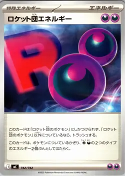 Team Rocket's Energy 742/742 Battle Collection Pokemon Japanese NM - Image 1