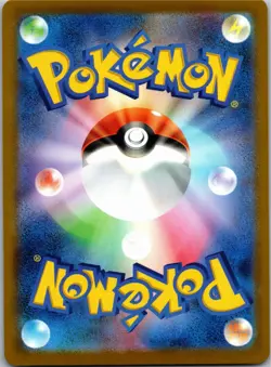 Team Rocket's Energy 742/742 Battle Collection Pokemon Japanese NM - Image 2