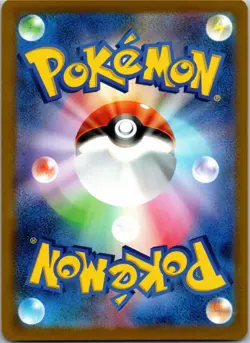 Team Rocket's Giovanni 733/742 Battle Collection Pokemon Japanese NM - Image 2