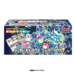 Stella Miracle Deck Build Box sv7 Scarlet & Violet Japanese Pokemon New Sealed - Image 1