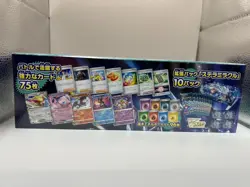Stella Miracle Deck Build Box sv7 Scarlet & Violet Japanese Pokemon New Sealed - Image 5