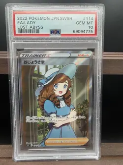 2022 POKEMON JAPANESE SWORD & SHIELD LOST ABYSS #114 FULL ART/LADY PSA 10 - Image 1