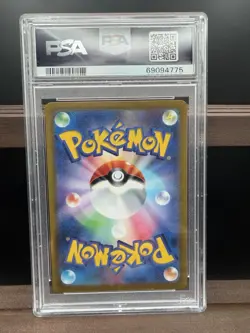 2022 POKEMON JAPANESE SWORD & SHIELD LOST ABYSS #114 FULL ART/LADY PSA 10 - Image 2